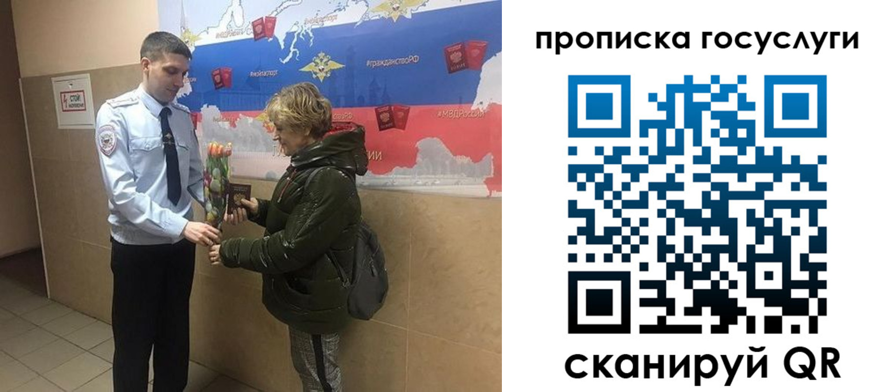 прописка ребенка в Махачкале