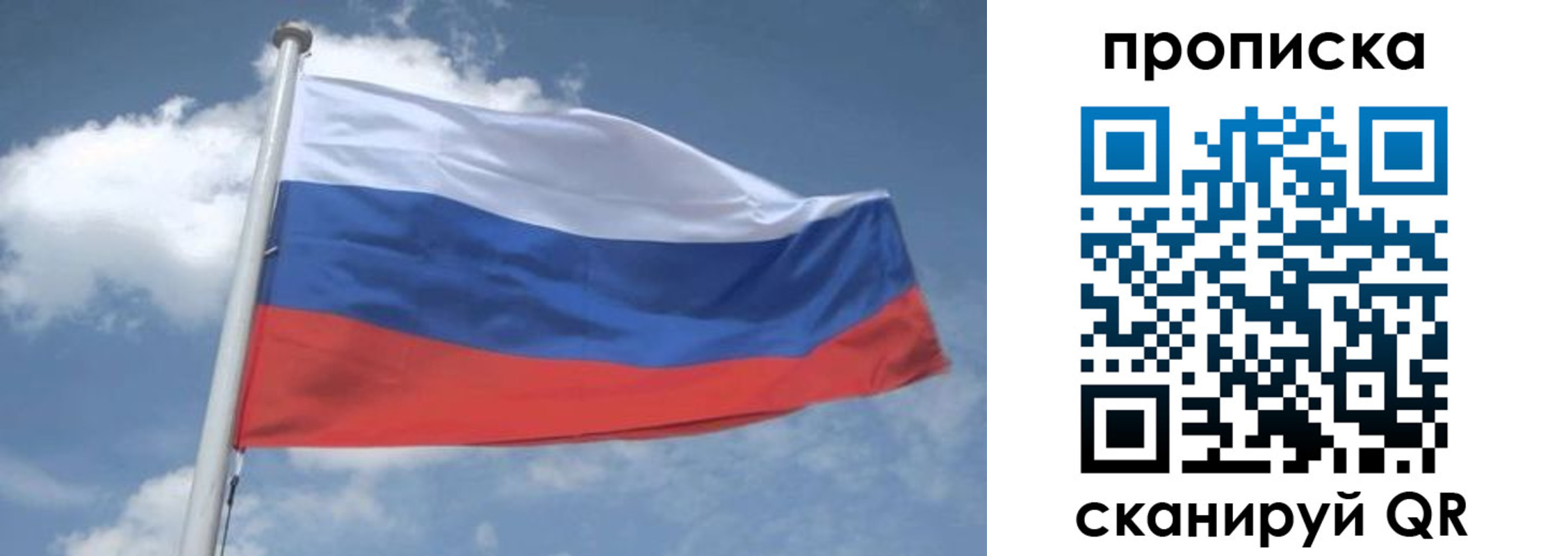 временная регистрация недорого в Махачкале