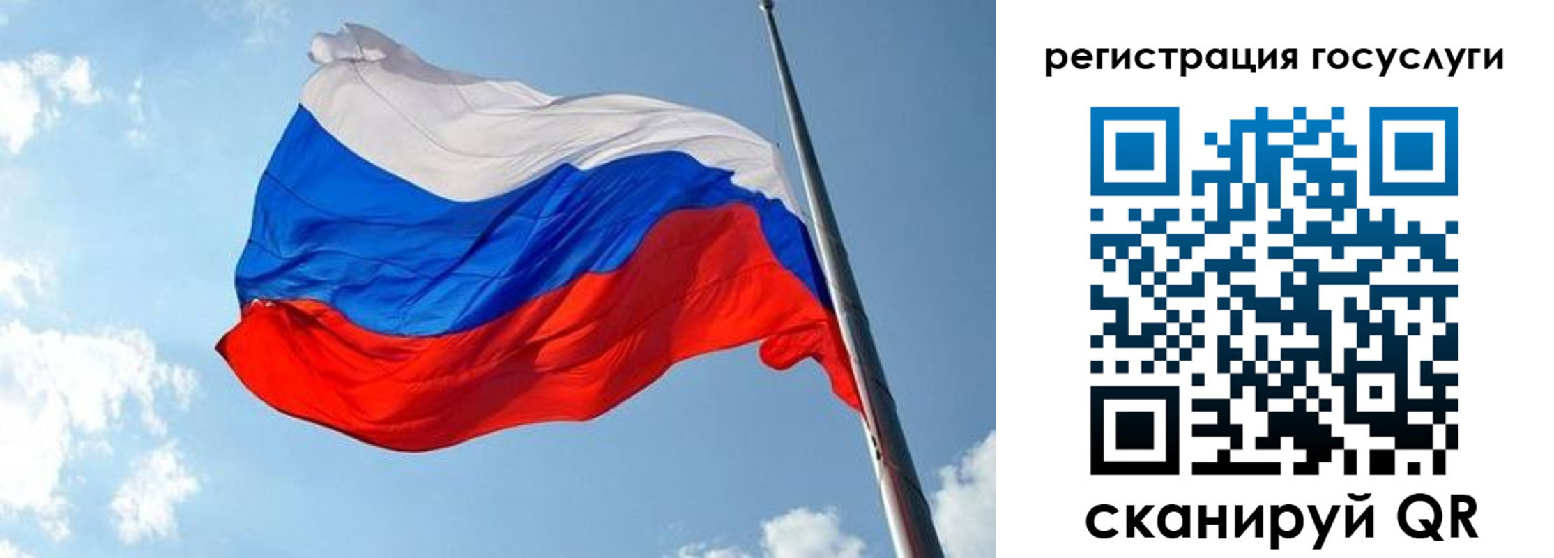 временная регистрация в Махачкале