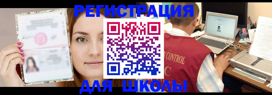 временная регистрация гарантия в Махачкале