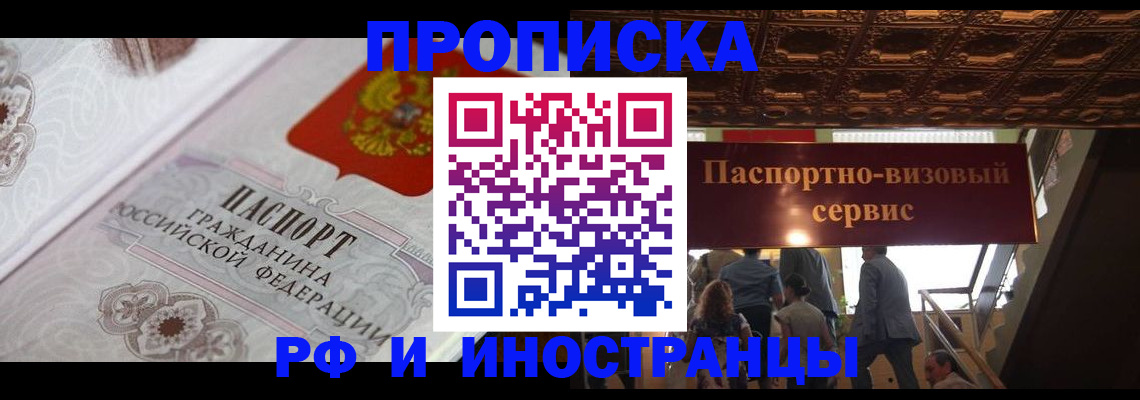 регистрация для дет. сада в Махачкале