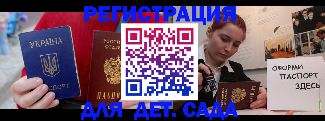 временная регистрация надежно в Махачкале