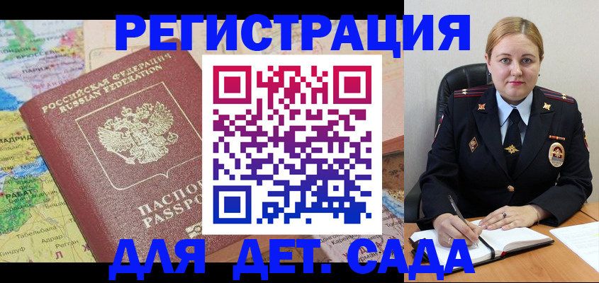 временная регистрация собственник в Махачкале