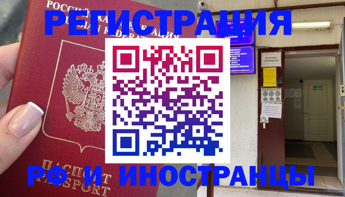 найти адрес прописки в Махачкале